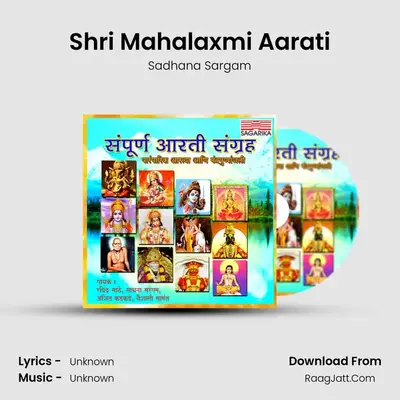 Shri Mahalaxmi Aarati MP3 Song by Sadhana Sargam Cover