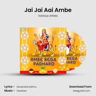 Jai Jai Aai Ambe MP3 Song by Various Artists Cover