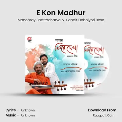 E Kon Madhur mp3 song