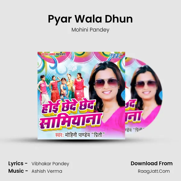 Pyar Wala Dhun MP3 Song by Mohini Pandey Cover