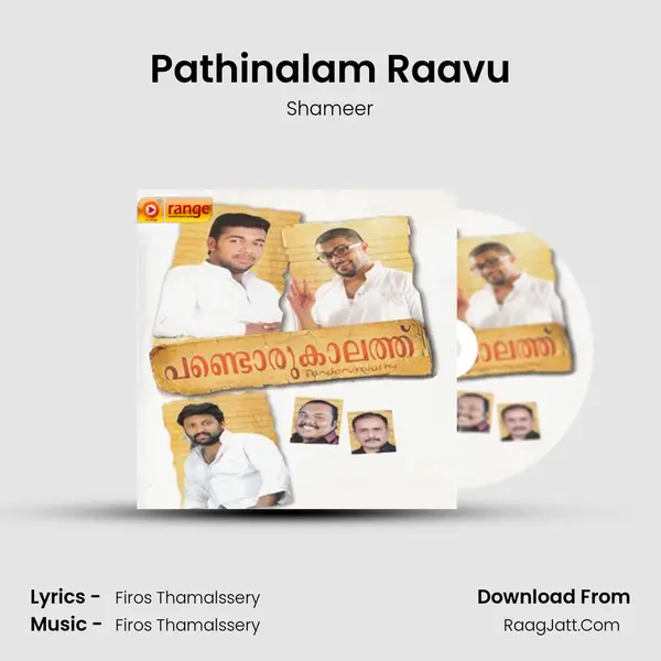 Pathinalam Raavu MP3 Song by Shameer Cover