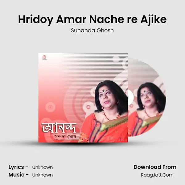 Hridoy Amar Nache re Ajike MP3 Song by Sunanda Ghosh Cover