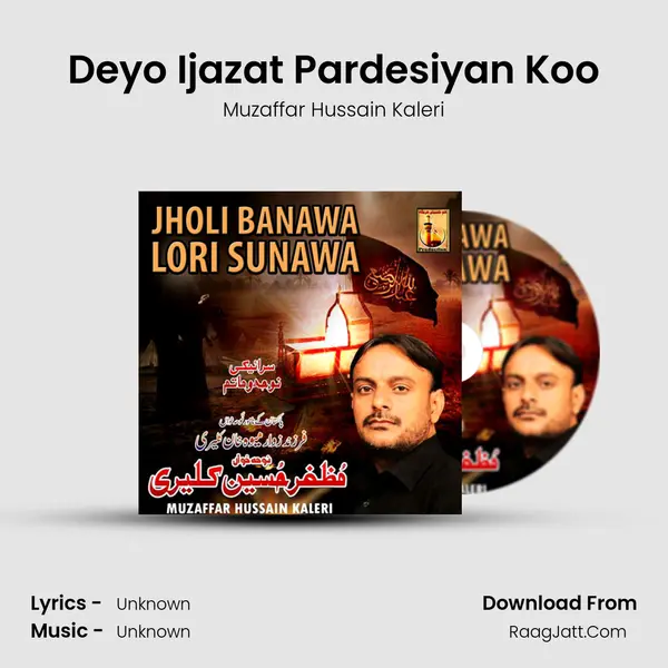 Deyo Ijazat Pardesiyan Koo MP3 Song by Muzaffar Hussain Kaleri Cover