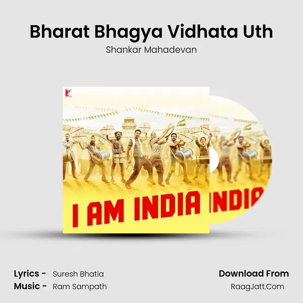 Bharat Bhagya Vidhata Uth Cover