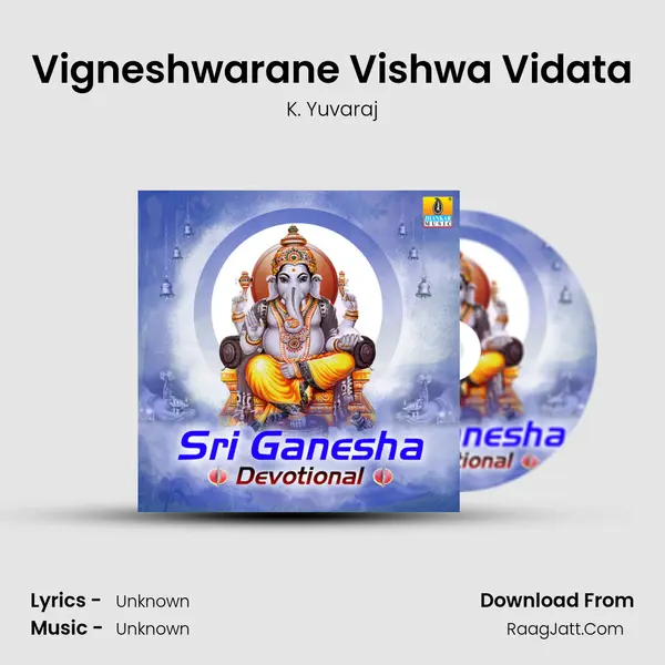 Vigneshwarane Vishwa Vidata MP3 Song by K. Yuvaraj Cover