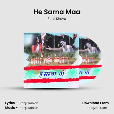 He Sarna Maa - Sunil Khoya