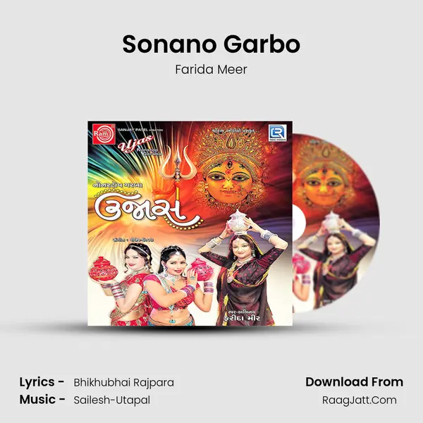 Sonano Garbo MP3 Song by Farida Meer Cover