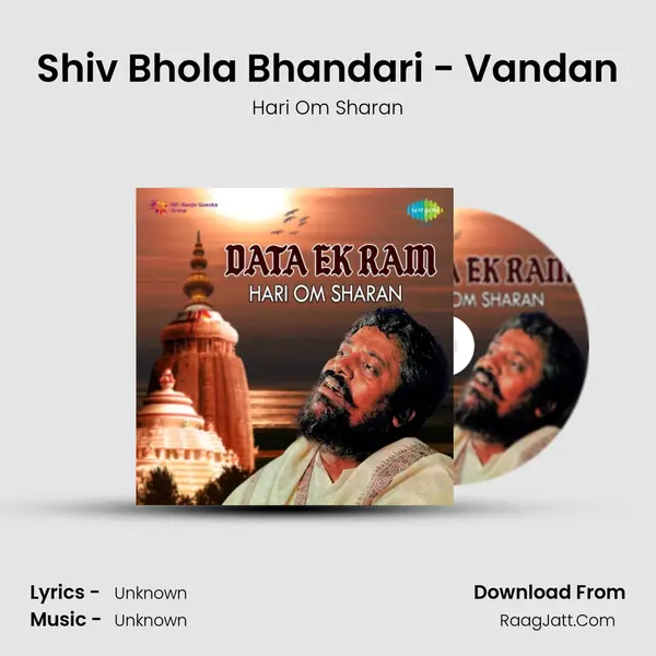 Shiv Bhola Bhandari - Vandan Cover