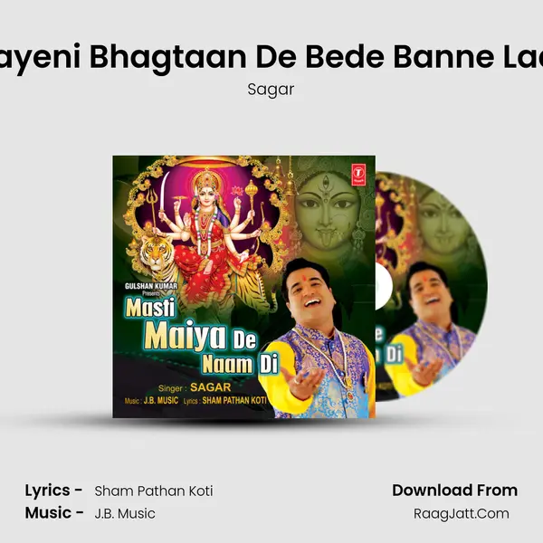 Maayeni Bhagtaan De Bede Banne Laade MP3 Song by Sagar Cover