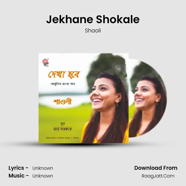 Jekhane Shokale mp3 song