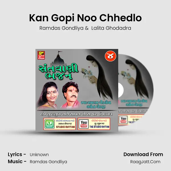 Kan Gopi Noo Chhedlo mp3 song