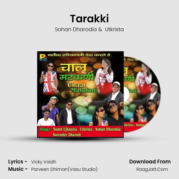Tarakki MP3 Song by Sohan Dharodia Cover