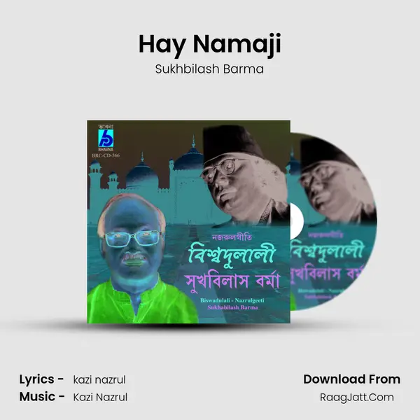 Hay Namaji MP3 Song by Sukhbilash Barma Cover