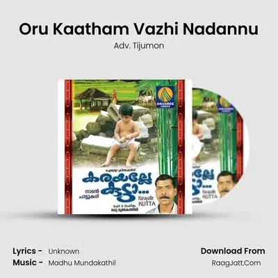 Oru Kaatham Vazhi Nadannu MP3 Song by Adv. Tijumon Cover