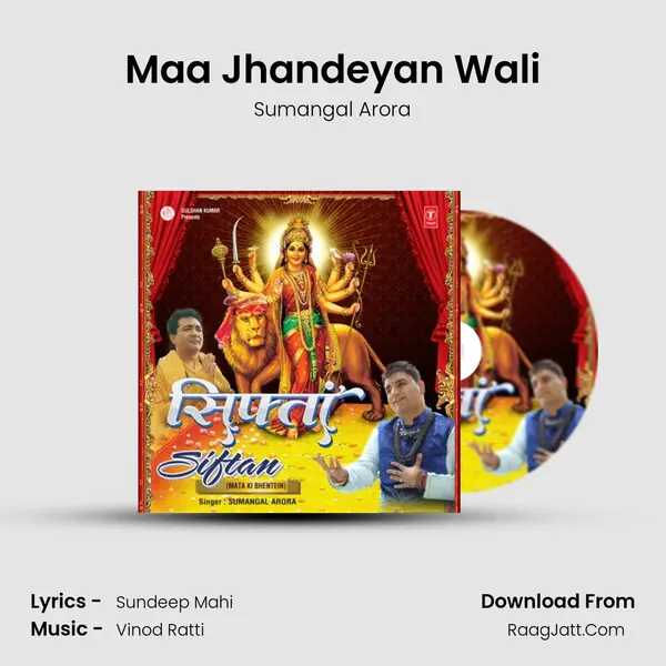 Maa Jhandeyan Wali MP3 Song by Sumangal Arora Cover