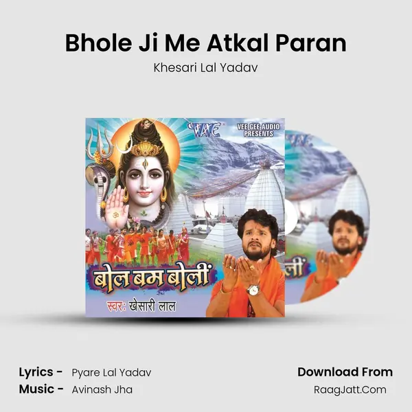 Bhole Ji Me Atkal Paran MP3 Song by Khesari Lal Yadav Cover