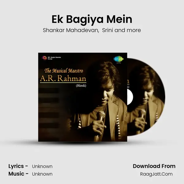 Ek Bagiya Mein Cover