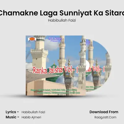 Chamakne Laga Sunniyat Ka Sitara MP3 Song by Habibullah Faizi Cover