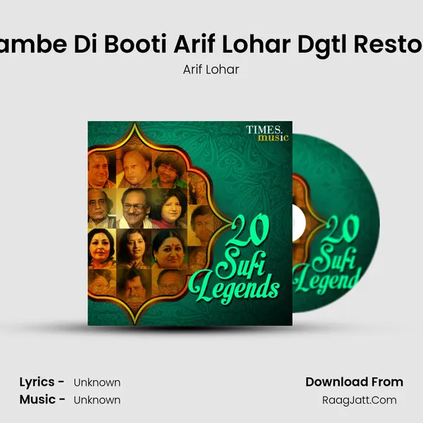 Chambe Di Booti Arif Lohar Dgtl Restored MP3 Song by Arif Lohar Cover