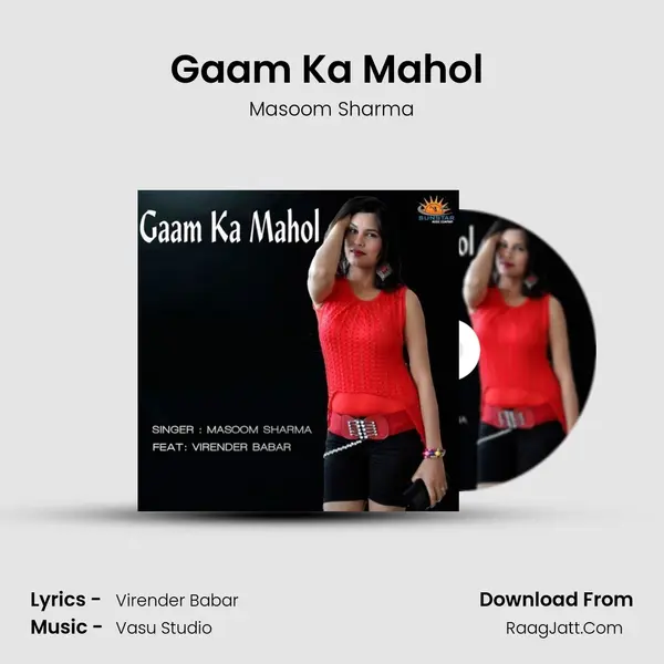 Gaam Ka Mahol (feat.Virender Babar) - Masoom Sharma