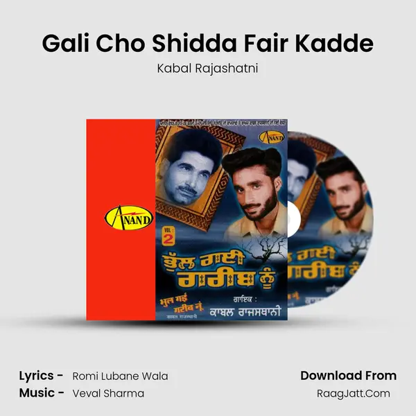 Gali Cho Shidda Fair Kadde MP3 Song by Kabal Rajashatni Cover