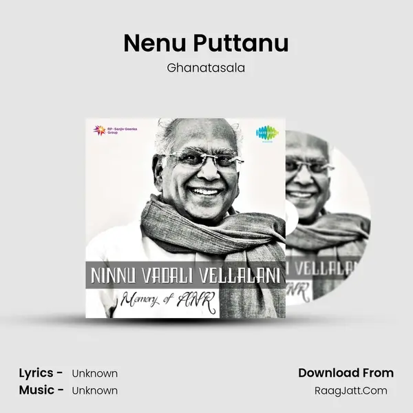Nenu Puttanu Cover