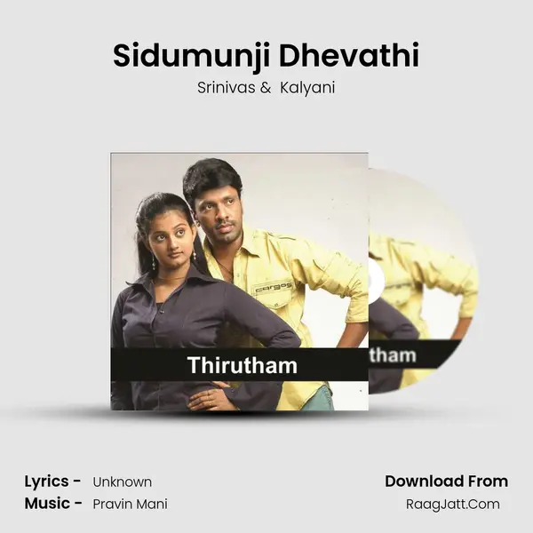 Sidumunji Dhevathi MP3 Song by Srinivas Cover
