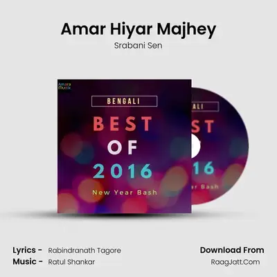 Amar Hiyar Majhey Cover
