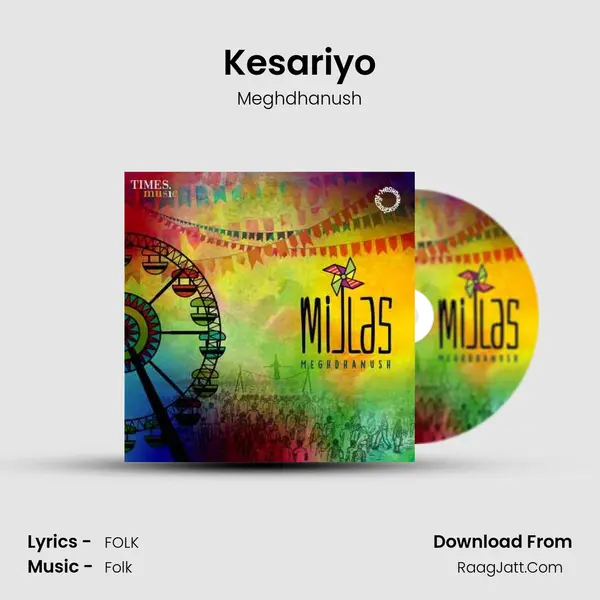 Kesariyo mp3 song