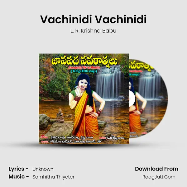 Vachinidi Vachinidi MP3 Song by L. R. Krishna Babu Cover