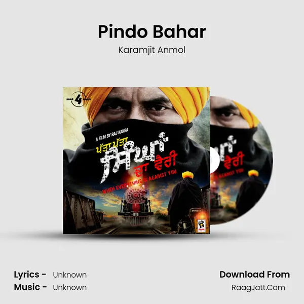 Pindo Bahar MP3 Song by Karamjit Anmol Cover