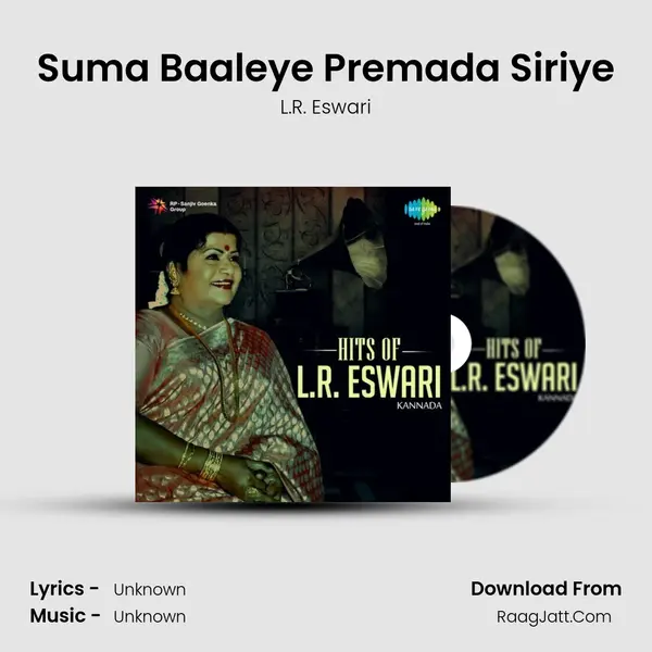 Suma Baaleye Premada Siriye Cover
