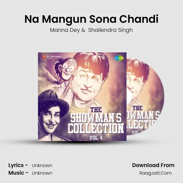 Na Mangun Sona Chandi Cover