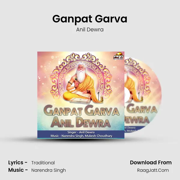 Ganpat Garva MP3 Song by Anil Dewra Cover