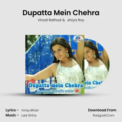 Dupatta Mein Chehra MP3 Song by Vinod Rathod Cover
