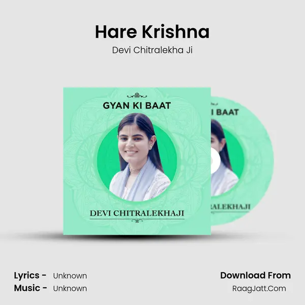 Hare Krishna MP3 Song by Devi Chitralekha Ji Cover