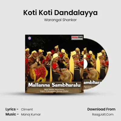 Koti Koti Dandalayya mp3 song