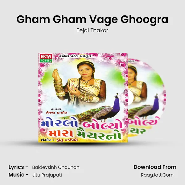 Gham Gham Vage Ghoogra MP3 Song by Tejal Thakor Cover