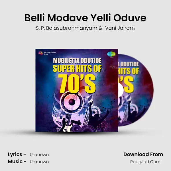 Belli Modave Yelli Oduve MP3 Song by S. P. Balasubrahmanyam Cover