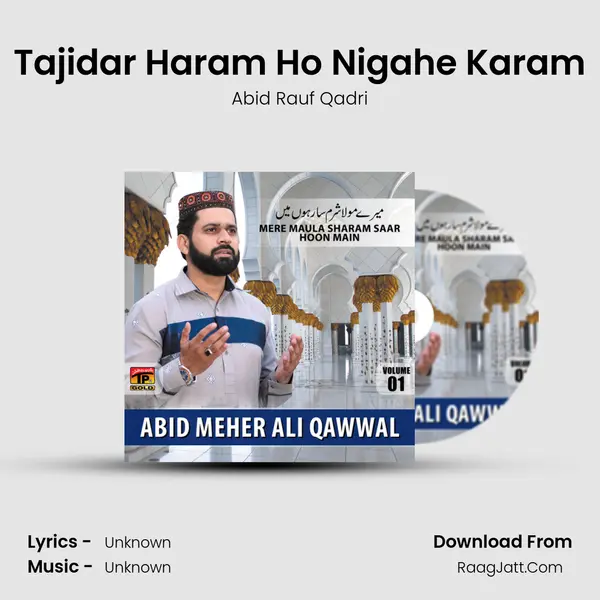 Tajidar Haram Ho Nigahe Karam mp3 song
