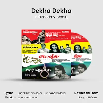 Dekha Dekha MP3 Song by P. Susheela Cover