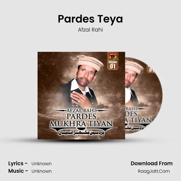 Pardes Teya MP3 Song by Afzal Rahi Cover