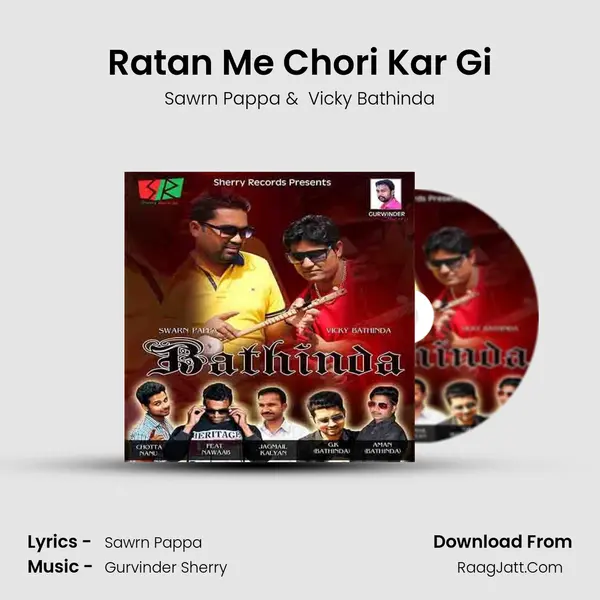 Ratan Me Chori Kar Gi MP3 Song by Sawrn Pappa Cover