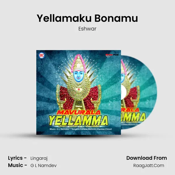 Yellamaku Bonamu MP3 Song by Eshwar Cover