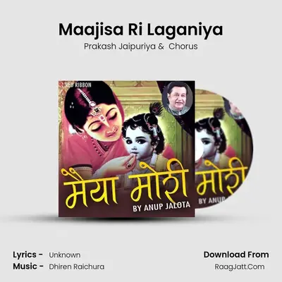 Maajisa Ri Laganiya MP3 Song by Prakash Jaipuriya Cover