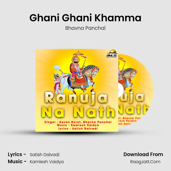 Ghani Ghani Khamma MP3 Song by Bhavna Panchal Cover