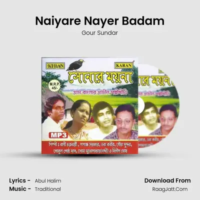 Naiyare Nayer Badam MP3 Song by Gour Sundar Cover