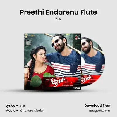 Preethi Endarenu Flute MP3 Song by N.A Cover