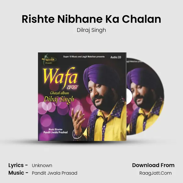 Rishte Nibhane Ka Chalan mp3 song