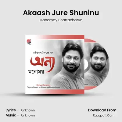 Akaash Jure Shuninu MP3 Song by Manomay Bhattacharya Cover